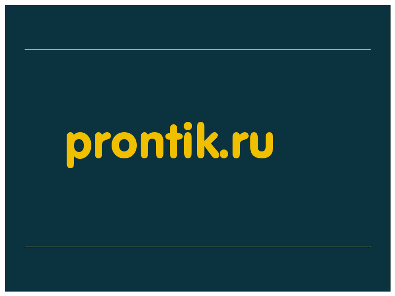 сделать скриншот prontik.ru