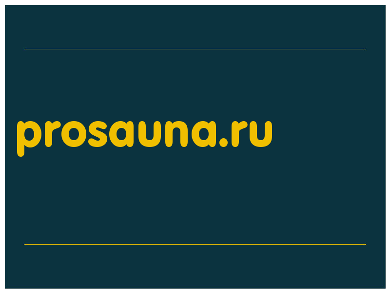 сделать скриншот prosauna.ru