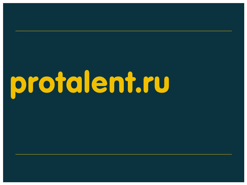 сделать скриншот protalent.ru