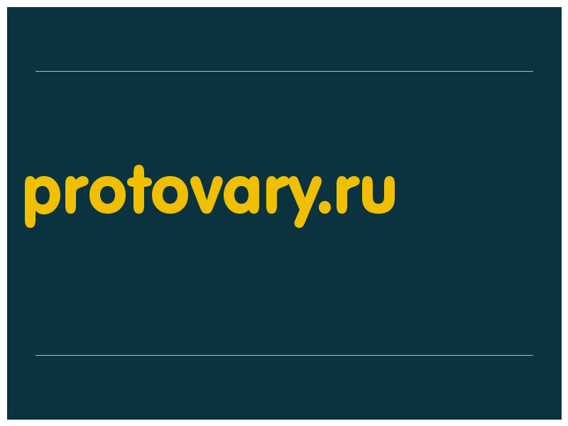 сделать скриншот protovary.ru