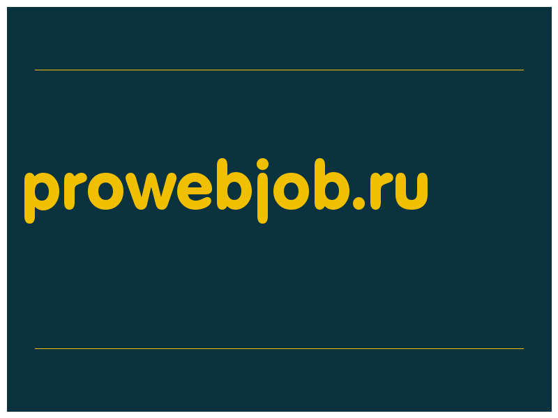 сделать скриншот prowebjob.ru