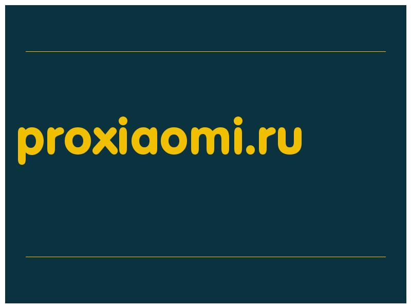 сделать скриншот proxiaomi.ru