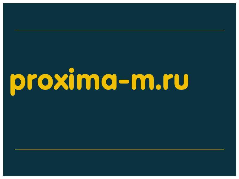 сделать скриншот proxima-m.ru