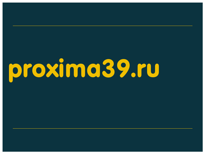 сделать скриншот proxima39.ru