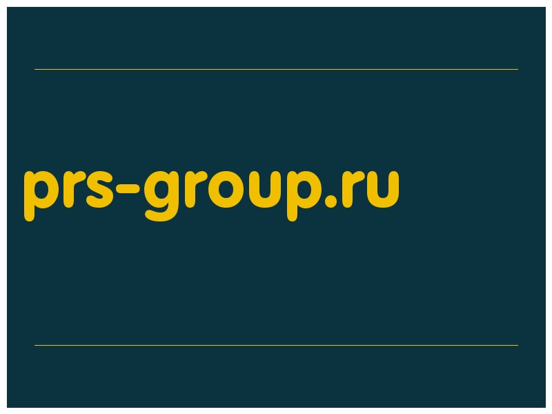 сделать скриншот prs-group.ru