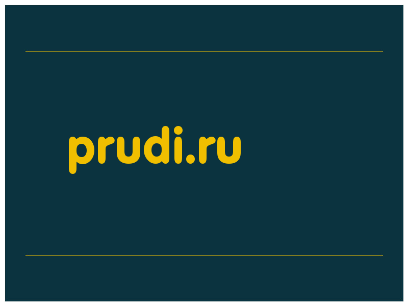 сделать скриншот prudi.ru