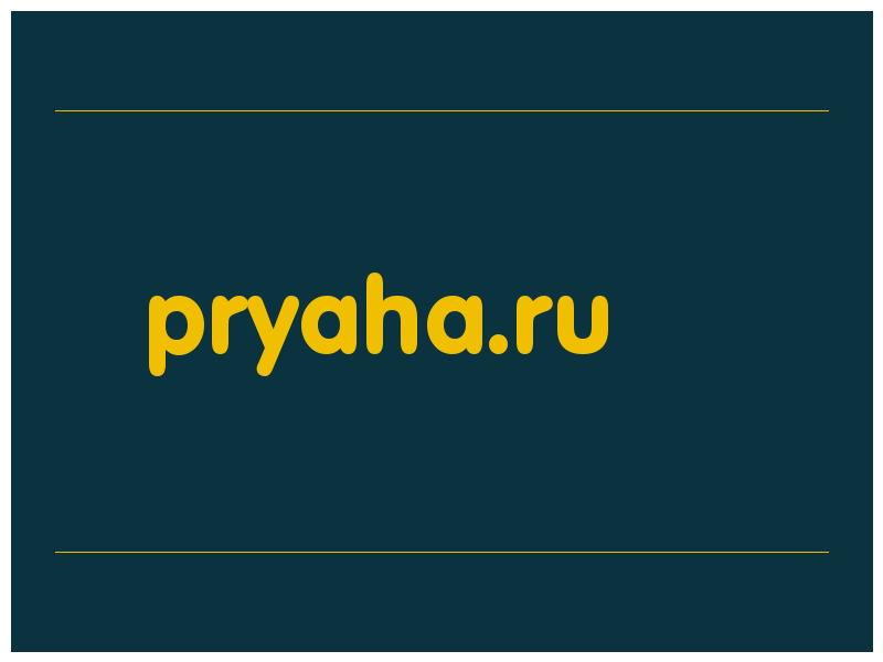 сделать скриншот pryaha.ru