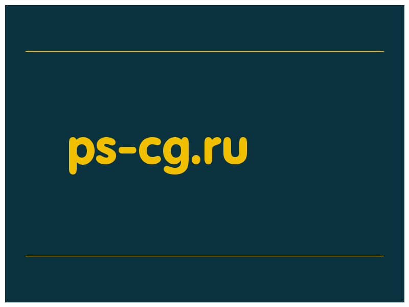 сделать скриншот ps-cg.ru