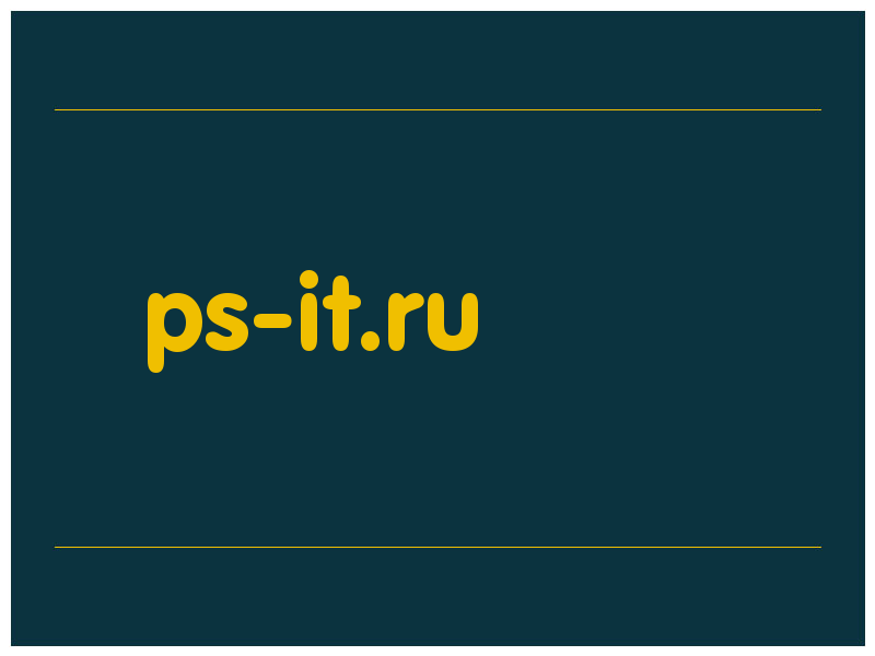 сделать скриншот ps-it.ru