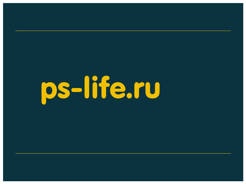 сделать скриншот ps-life.ru