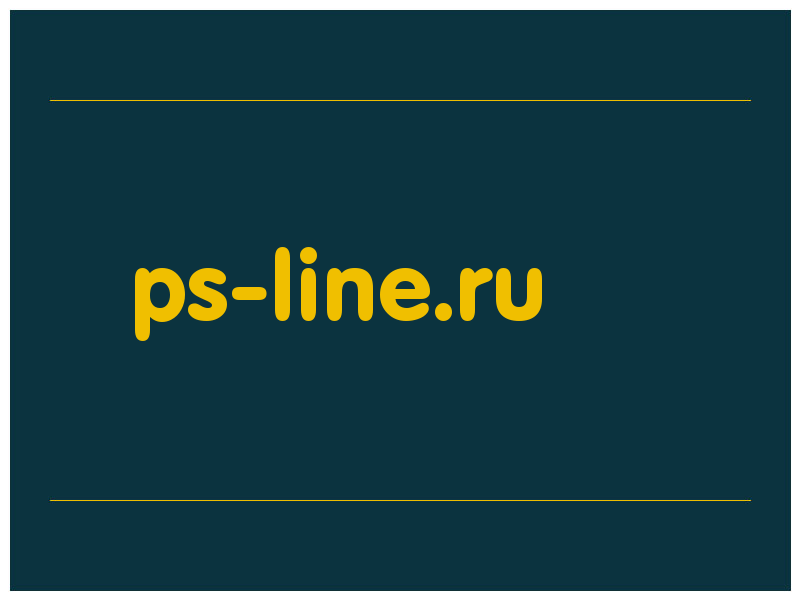 сделать скриншот ps-line.ru