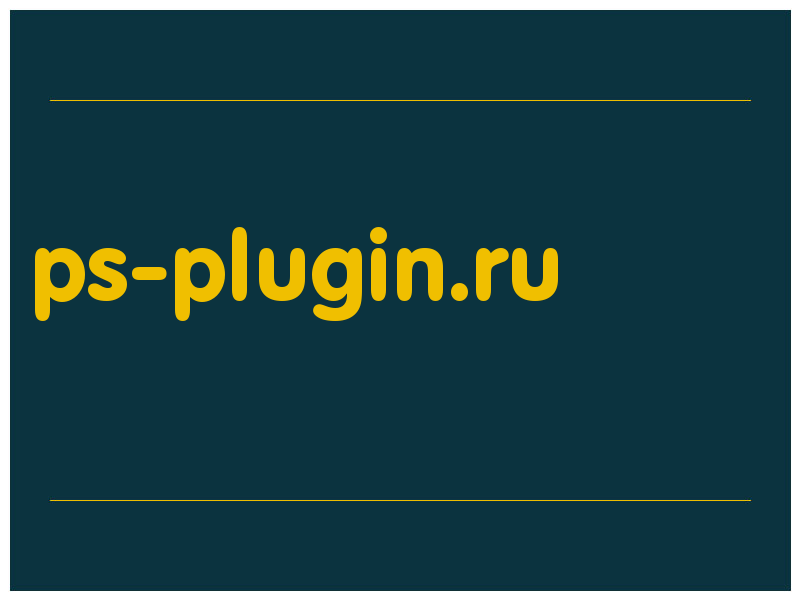 сделать скриншот ps-plugin.ru