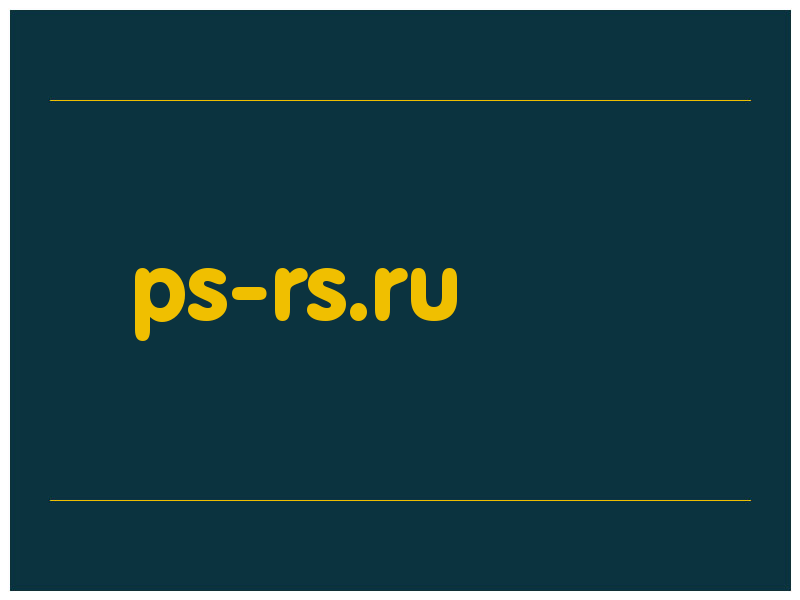 сделать скриншот ps-rs.ru