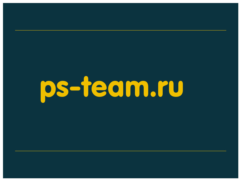 сделать скриншот ps-team.ru