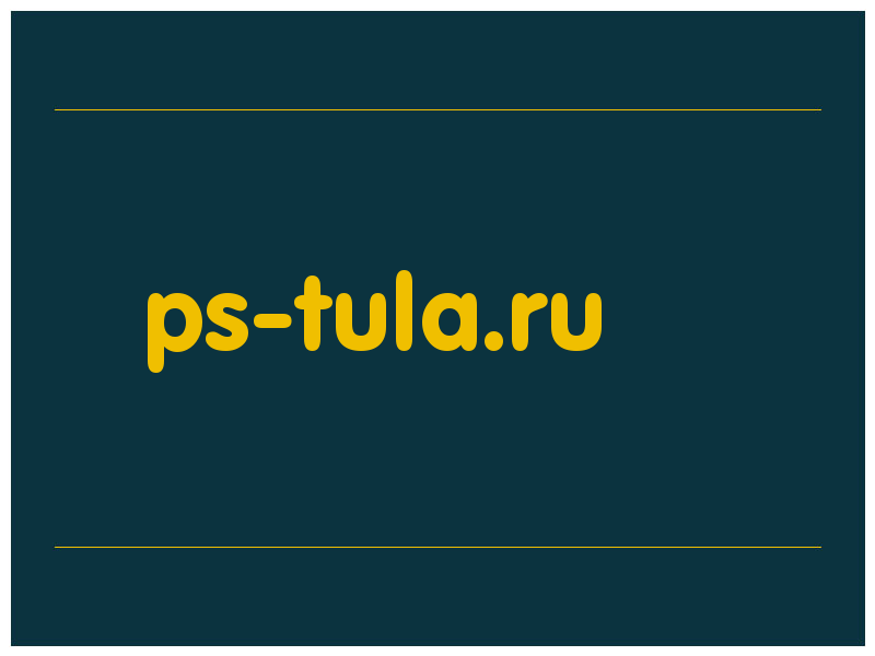 сделать скриншот ps-tula.ru