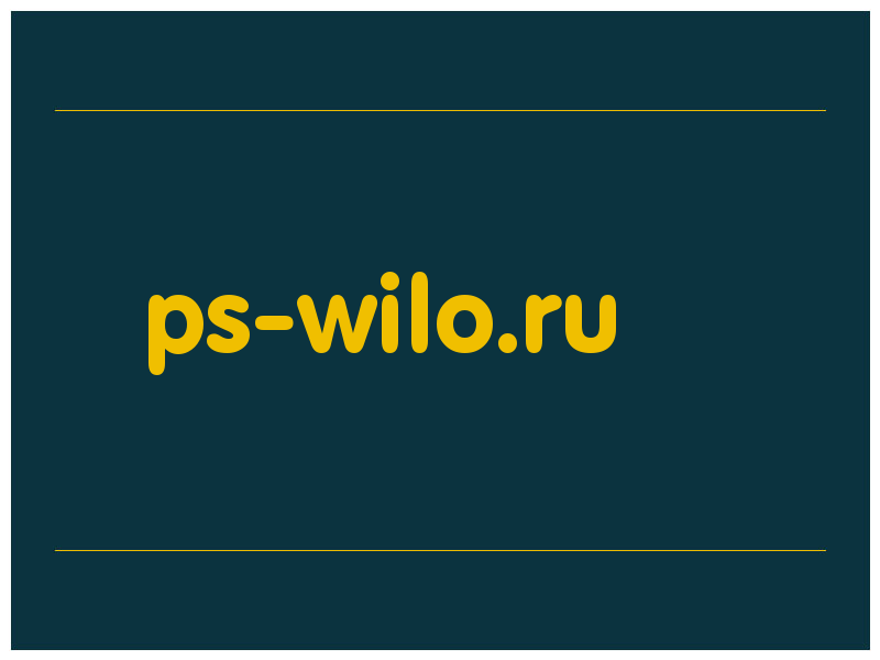 сделать скриншот ps-wilo.ru