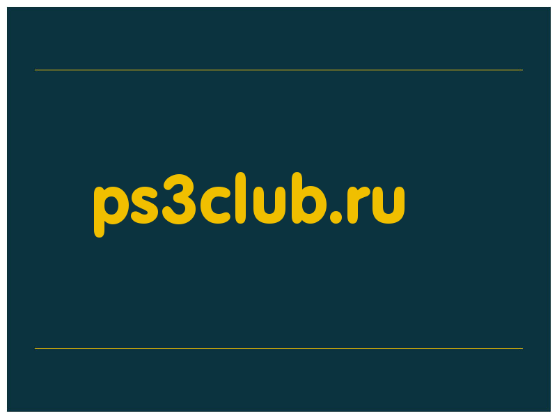 сделать скриншот ps3club.ru
