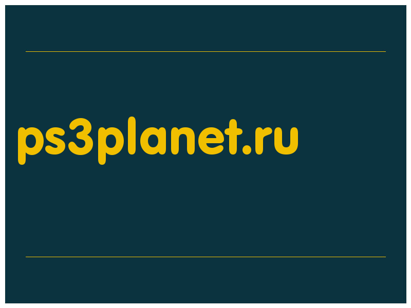 сделать скриншот ps3planet.ru