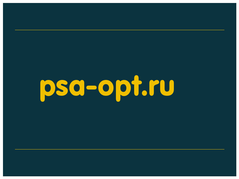 сделать скриншот psa-opt.ru