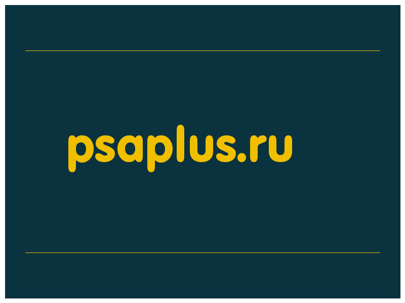 сделать скриншот psaplus.ru