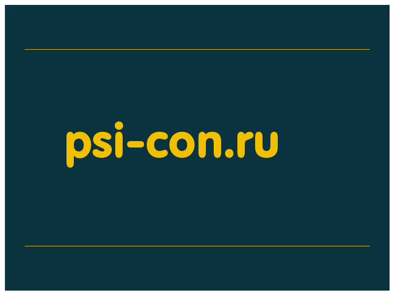 сделать скриншот psi-con.ru