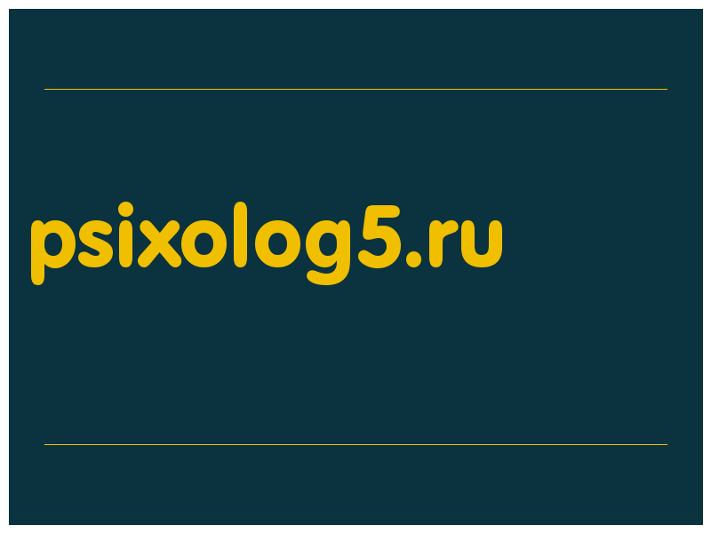 сделать скриншот psixolog5.ru