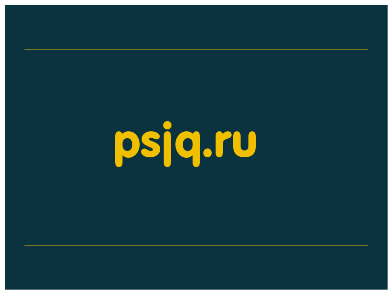 сделать скриншот psjq.ru