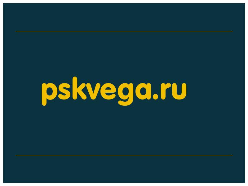 сделать скриншот pskvega.ru