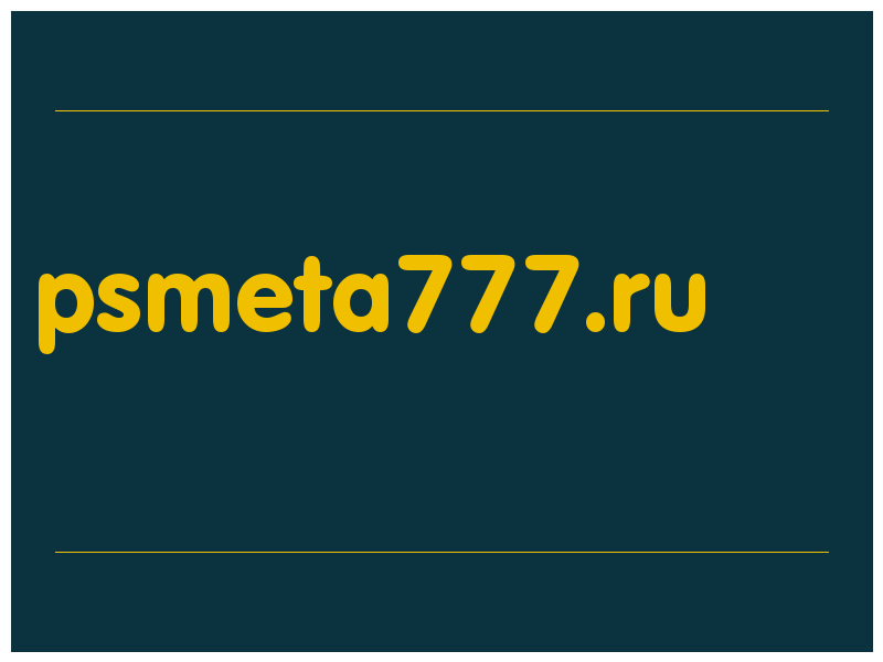 сделать скриншот psmeta777.ru