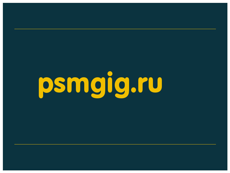 сделать скриншот psmgig.ru