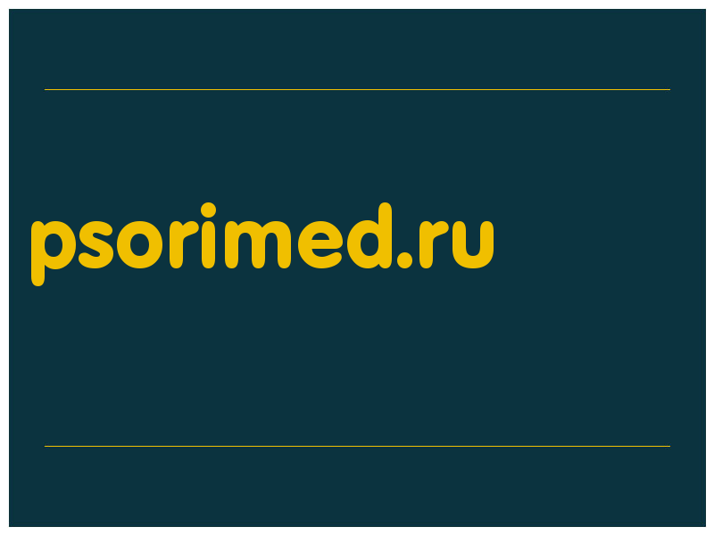 сделать скриншот psorimed.ru