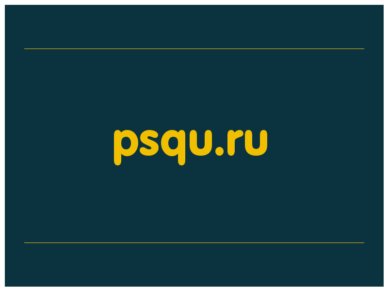 сделать скриншот psqu.ru