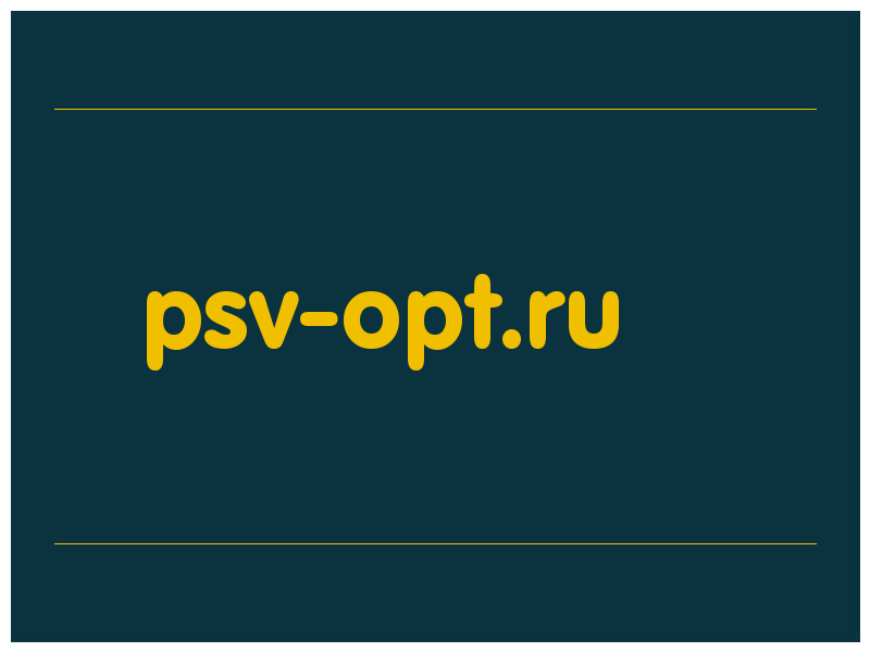 сделать скриншот psv-opt.ru