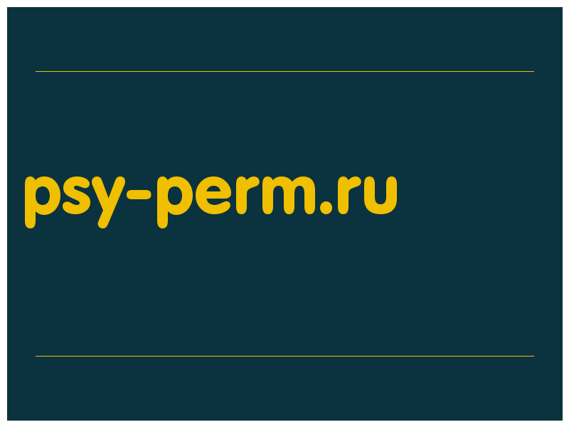сделать скриншот psy-perm.ru