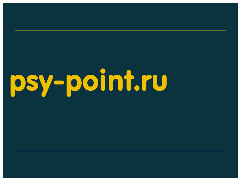 сделать скриншот psy-point.ru