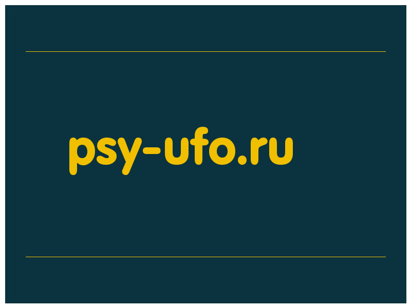 сделать скриншот psy-ufo.ru