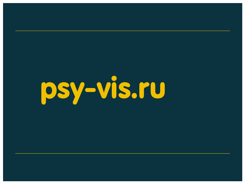 сделать скриншот psy-vis.ru