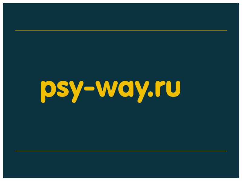 сделать скриншот psy-way.ru