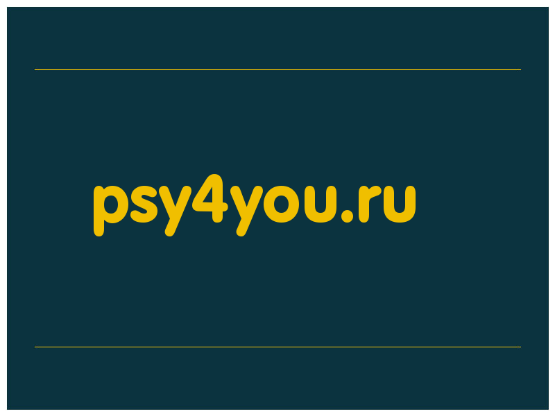 сделать скриншот psy4you.ru