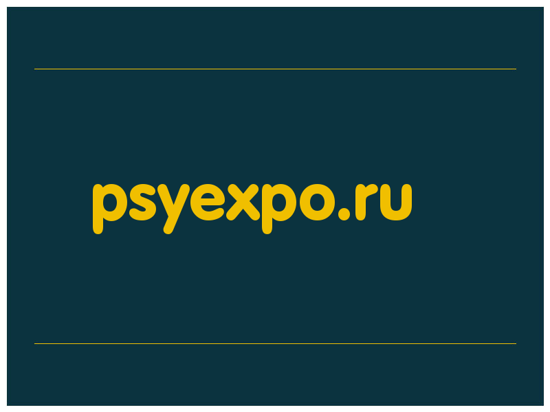 сделать скриншот psyexpo.ru