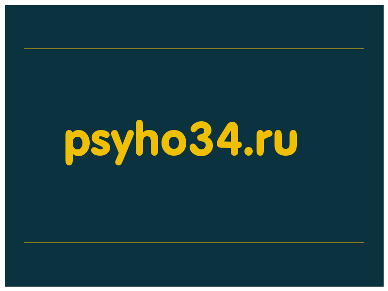 сделать скриншот psyho34.ru