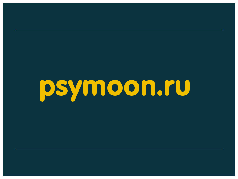 сделать скриншот psymoon.ru