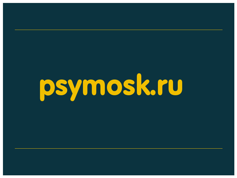 сделать скриншот psymosk.ru