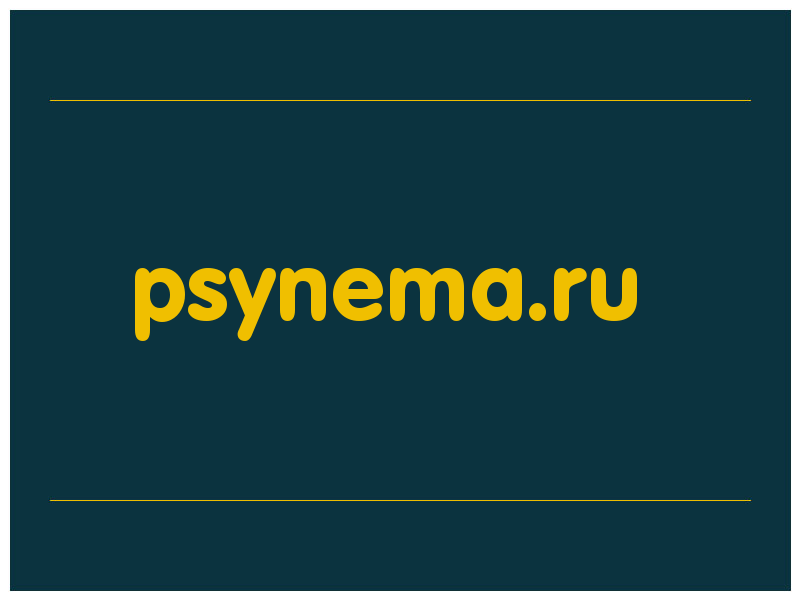 сделать скриншот psynema.ru