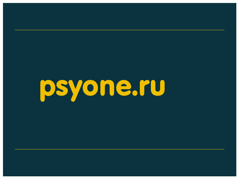 сделать скриншот psyone.ru