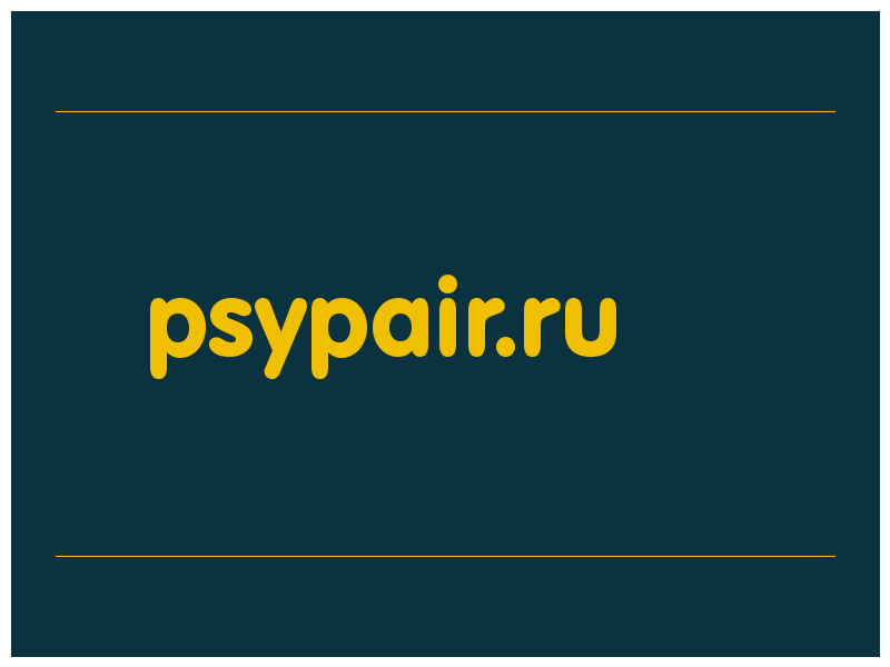 сделать скриншот psypair.ru