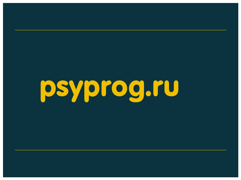 сделать скриншот psyprog.ru