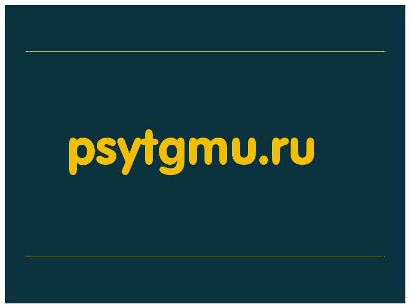 сделать скриншот psytgmu.ru