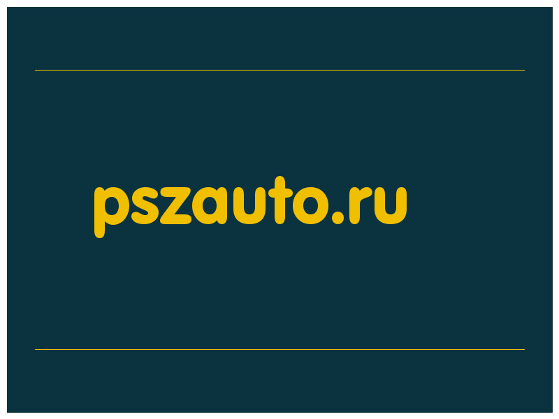 сделать скриншот pszauto.ru