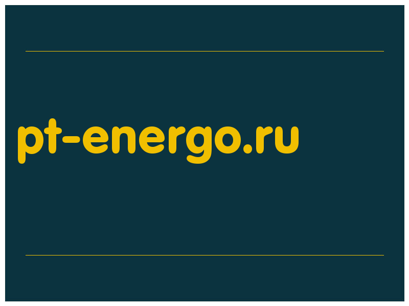 сделать скриншот pt-energo.ru